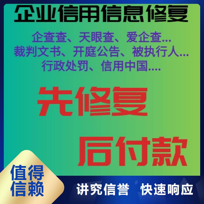 企查查司法解析和历史被执行人信息怎么处理技术好