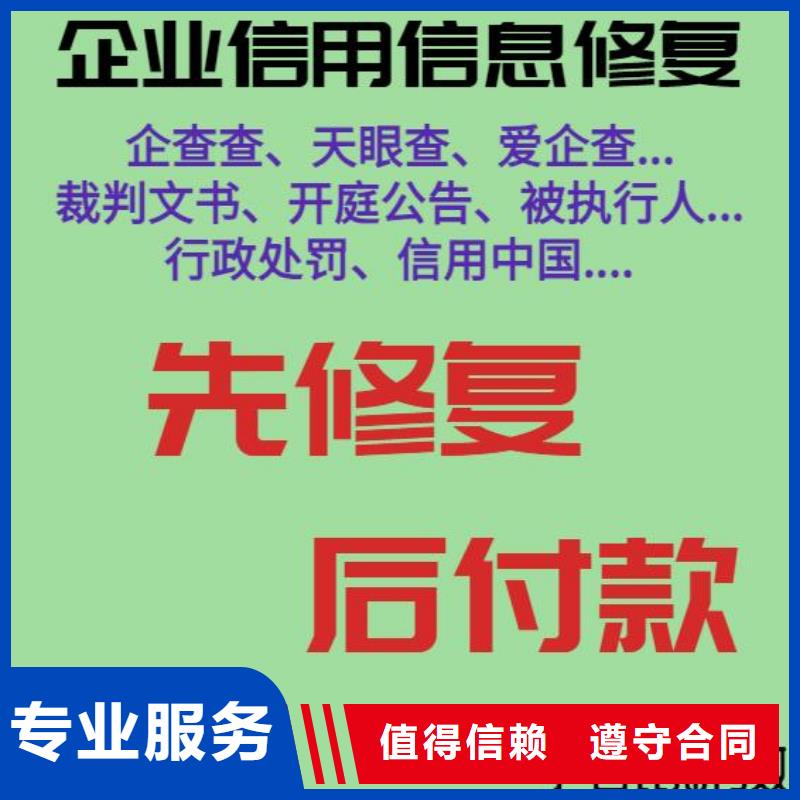 企查查风险扫描可以免费查看质量保证