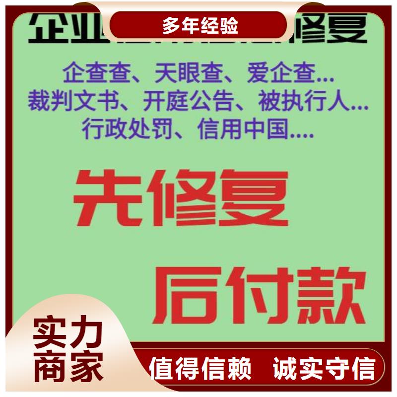 天眼查司法解析和限制消费令可以撤销吗？当地公司