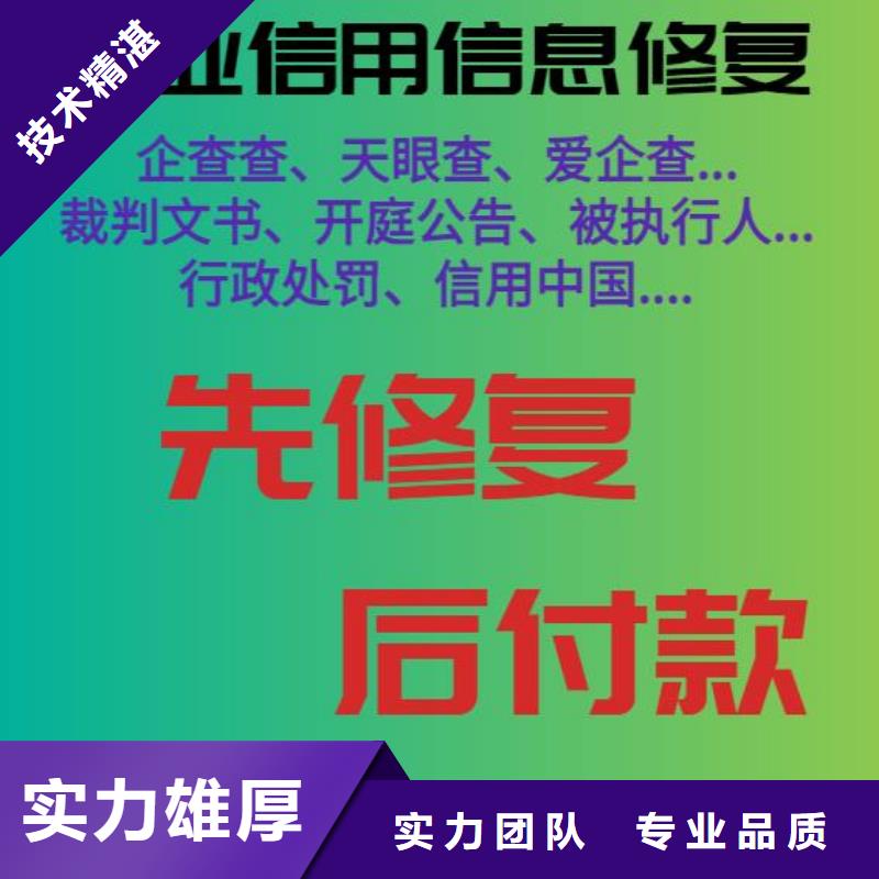 天眼查历史限制消费令信息可以撤销和取消吗同城厂家