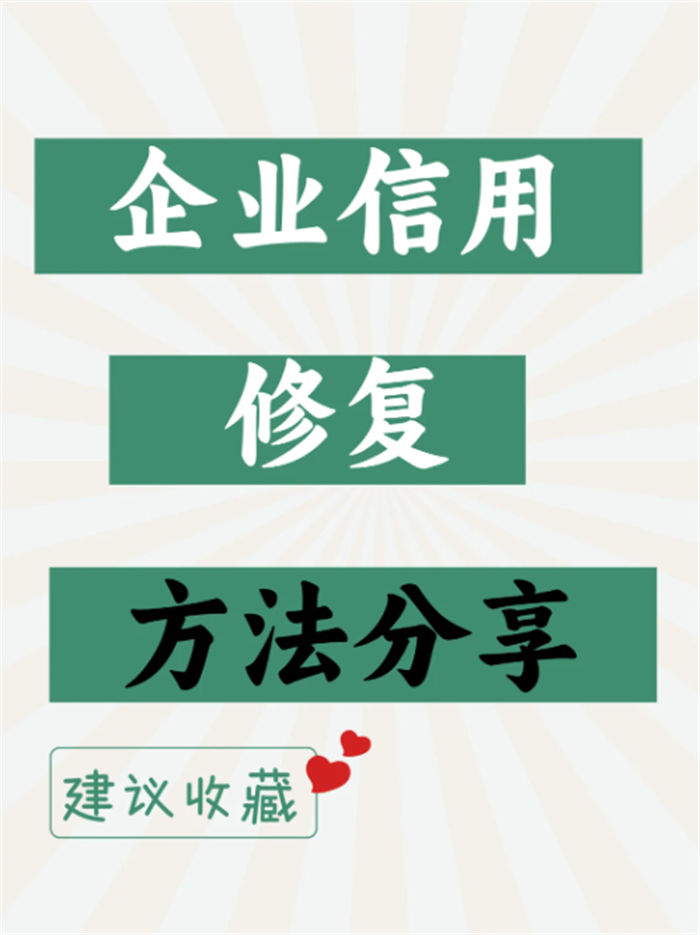 纳税信用评价在哪里的