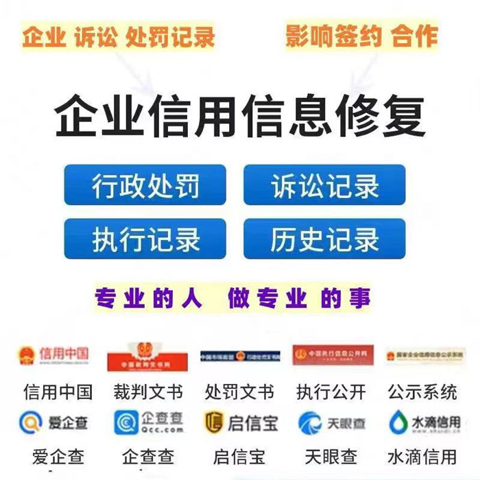 删除被执行人要多久才能恢复正常生活
