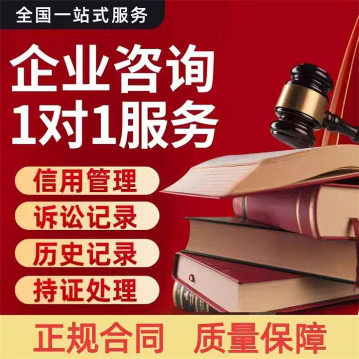 企业税务信用a级是多少