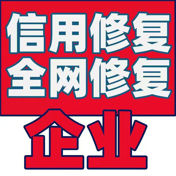 撤销失信人员名单后能贷款吗怎么办手续