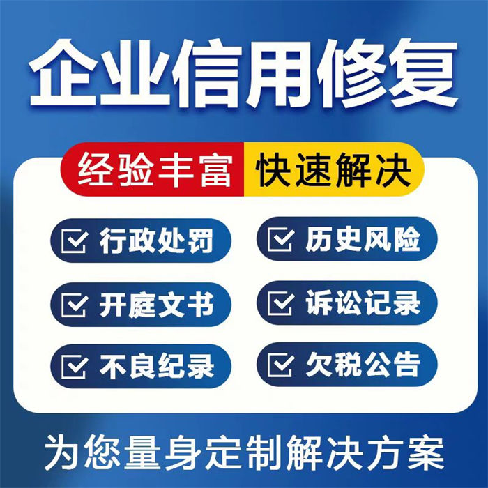 删除被执行人要多久才能恢复正常生活
