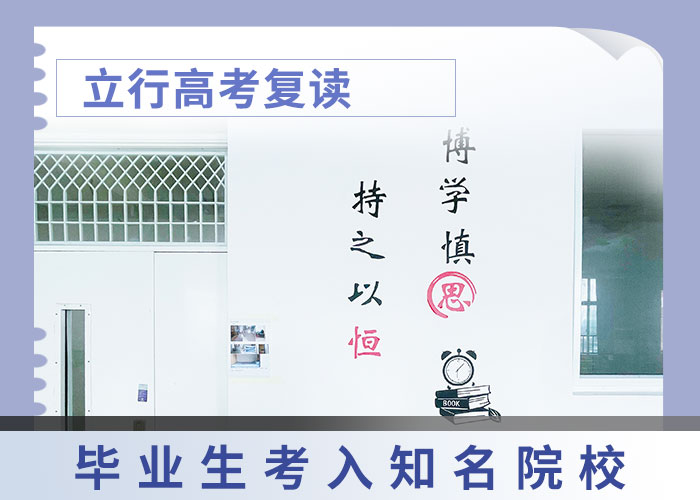 美术艺考视频-广东省东莞市|塘厦镇|沙田镇|佛山|梅州|珠海|云浮美术艺考-立行学校