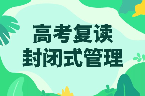 教的好的高考复读冲刺机构，立行学校教师储备卓著实操教学