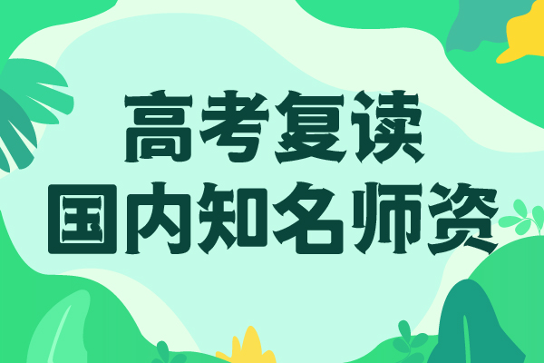 有推荐的高考复读培训机构，立行学校学校环境杰出本地厂家