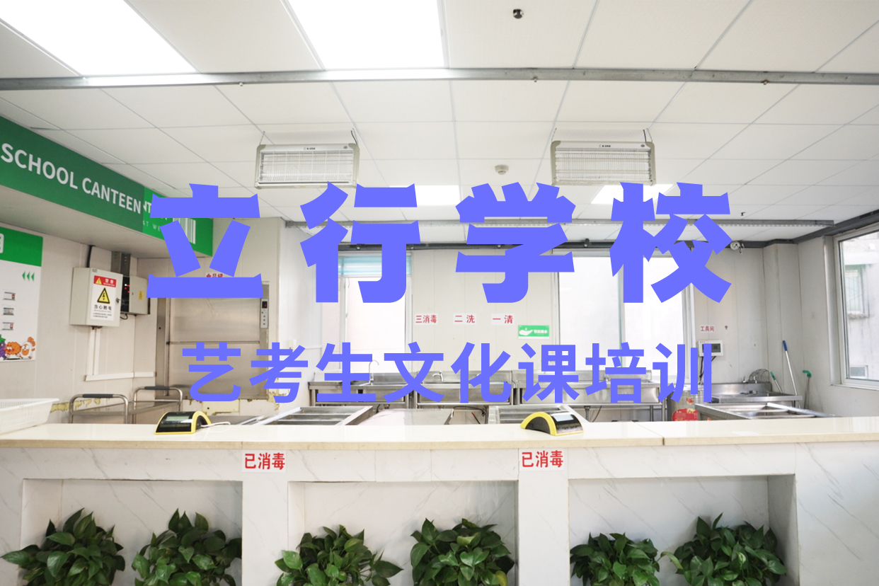 理论+实操 艺考文化课辅导班技能+学历-本地就业前景好_客户案例