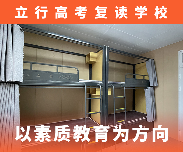 【高考复读培训班】,高考辅导机构理论+实操