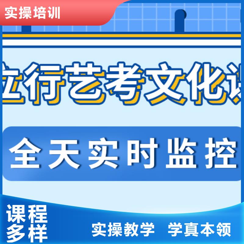 艺考文化课集训机构费用全省招生同城厂家