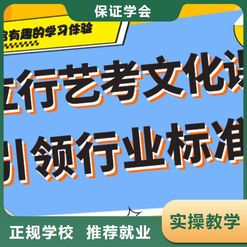 数学基础差，艺考生文化课培训学校收费理论+实操