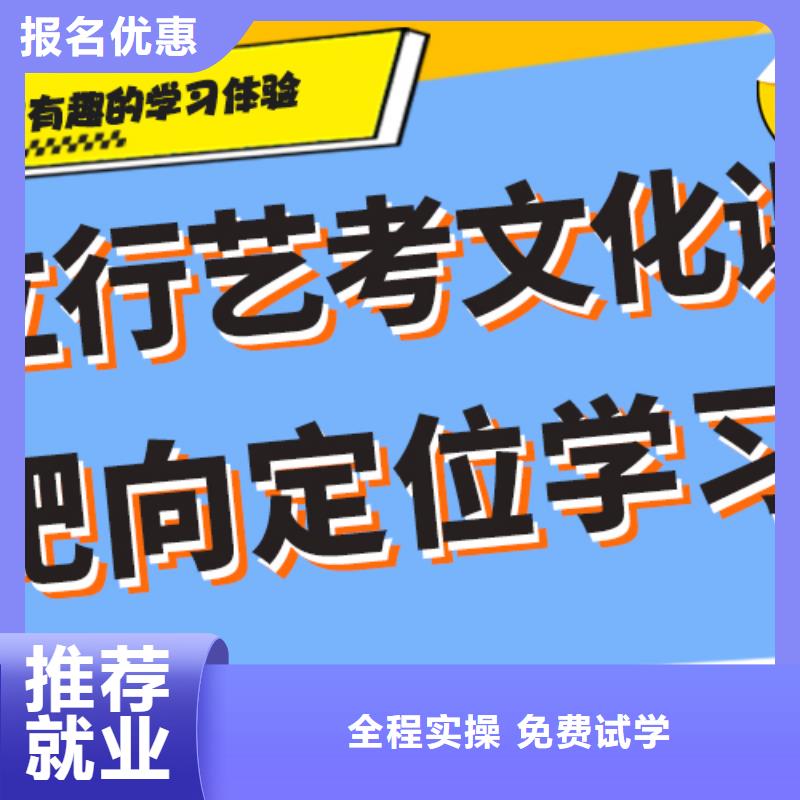 一般预算，艺考生文化课补习班
价格当地供应商