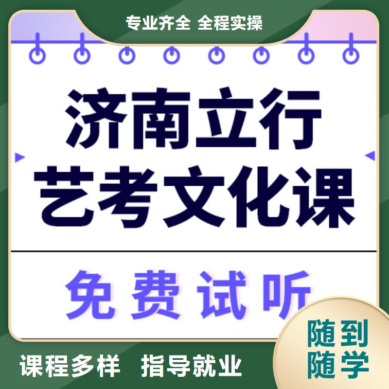 艺考文化课集训怎么样双文化课教学手把手教学