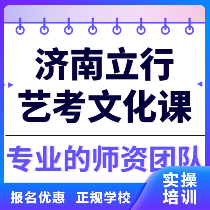 一般预算，艺考生文化课培训好提分吗？本地生产商