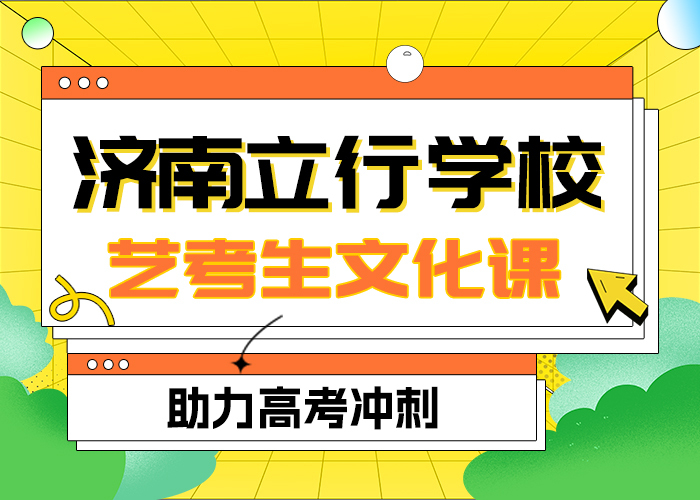 当地理论+实操 艺考生文化课集训保证学会手把手教学