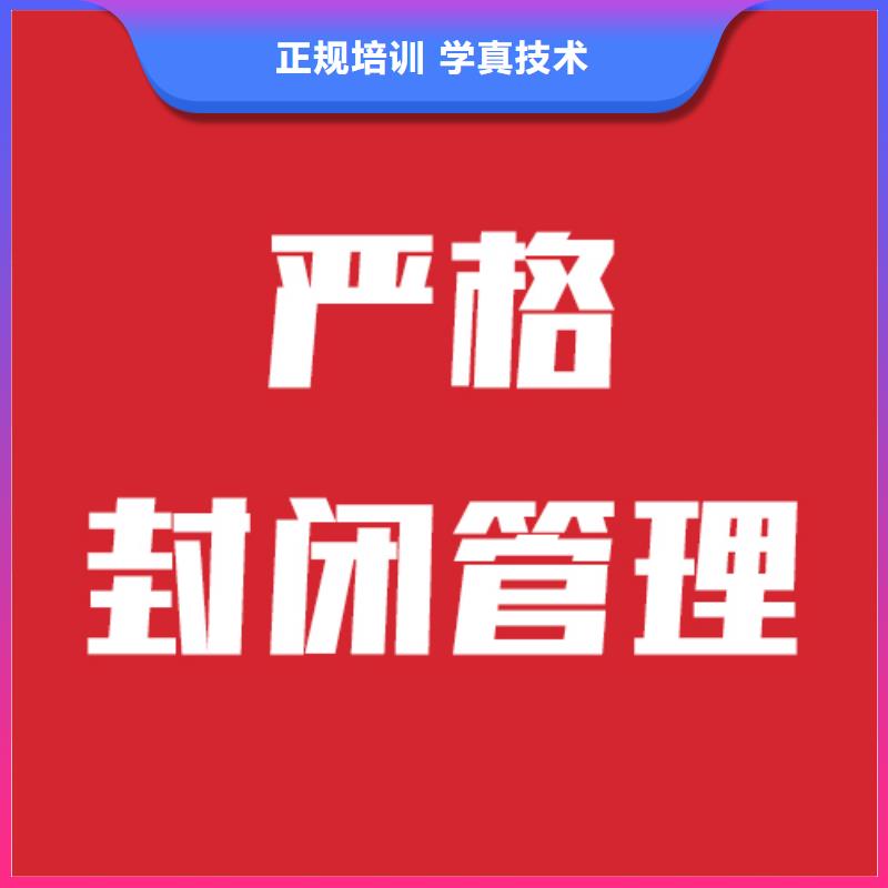 艺考文化课辅导一年学费手把手教学