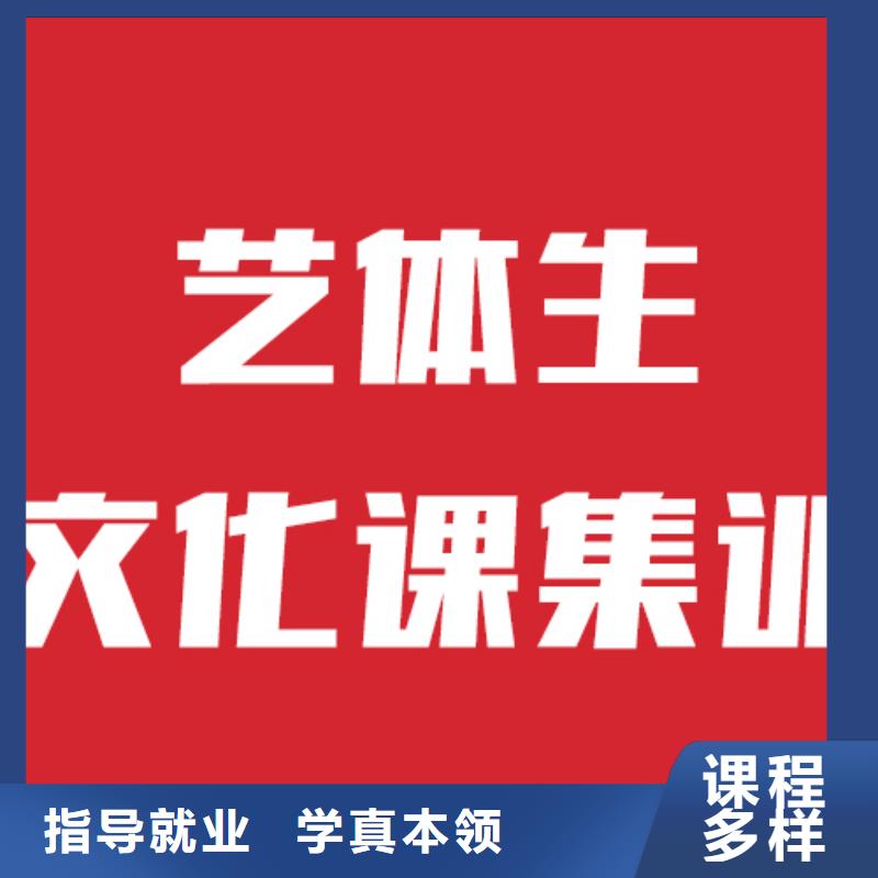 艺考文化课补习机构大约多少钱附近公司