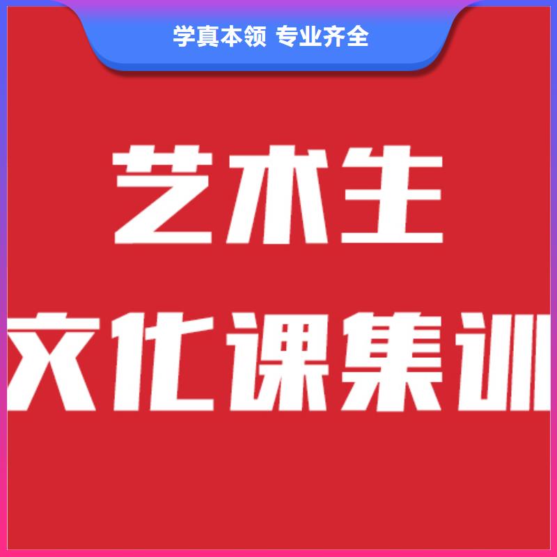 艺考文化课补习班能不能行？正规培训