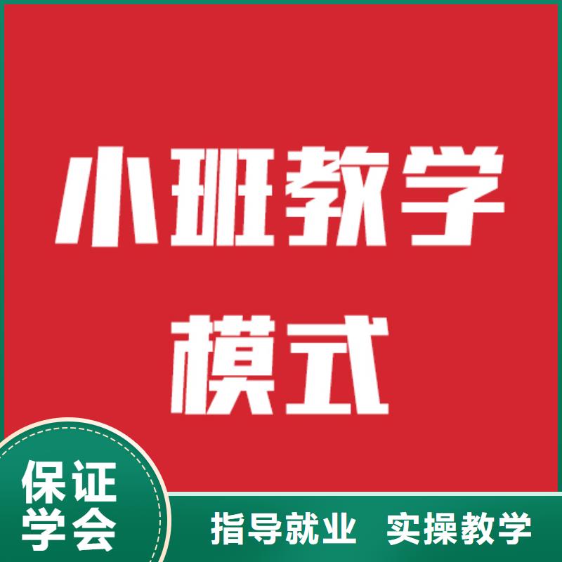 艺考文化课辅导学校有没有在那边学习的来说下实际情况的？技能+学历