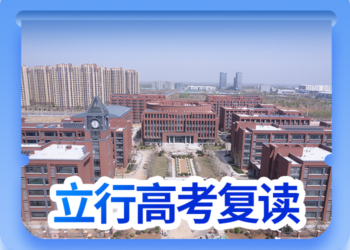 高考复读高考语文辅导校企共建