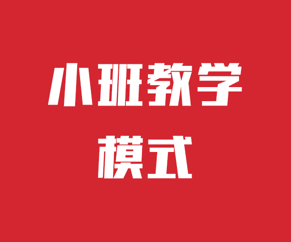 艺考文化课-高中英语补习正规培训