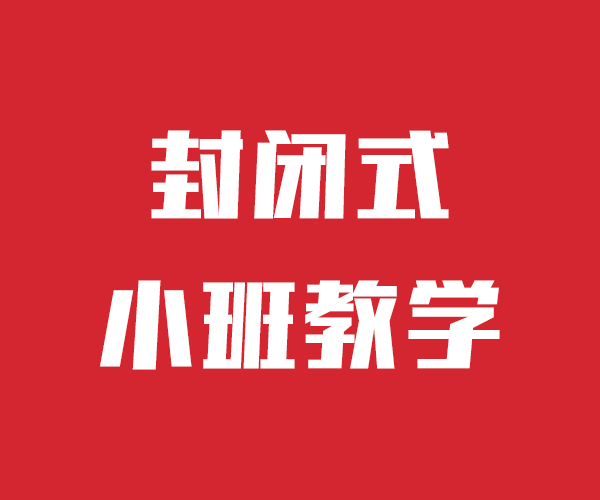 音乐生文化课多少分住宿式