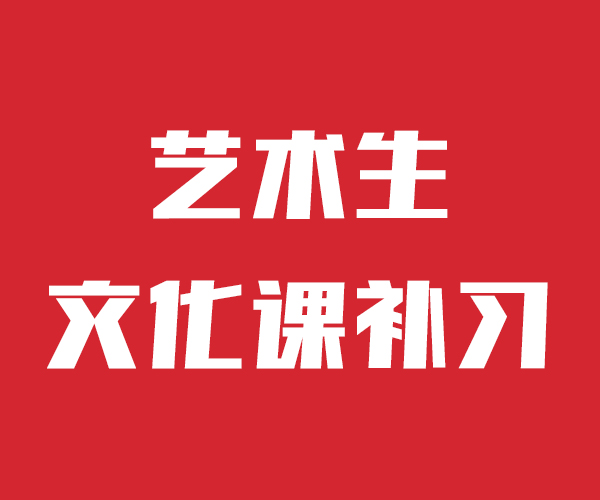 艺考文化课招生济南立行学校师资优秀快速提升文化课成绩同城公司