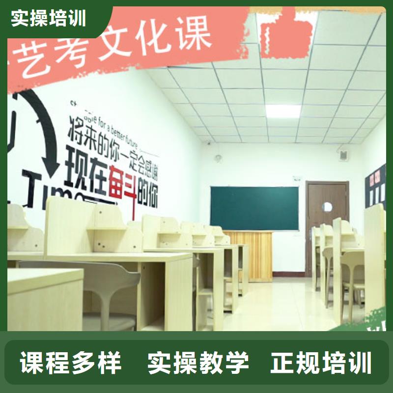 艺考文化课培训-【【艺考培训班】】免费试学当地货源