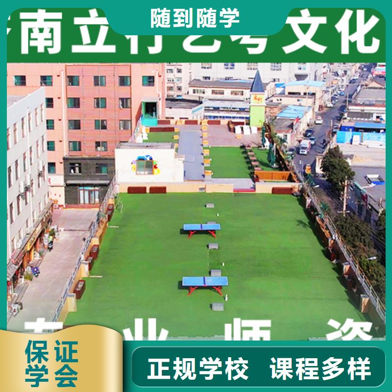 艺考文化课补习学校升学率怎么样？保证学会