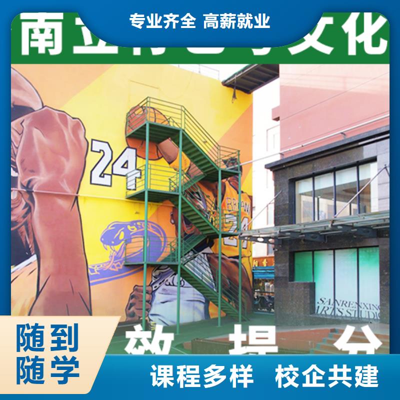 艺术生文化课辅导学校升学率高不高？免费试学