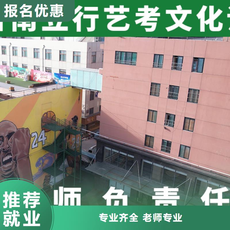 艺考生文化课补习学校升学率高不高？学真技术