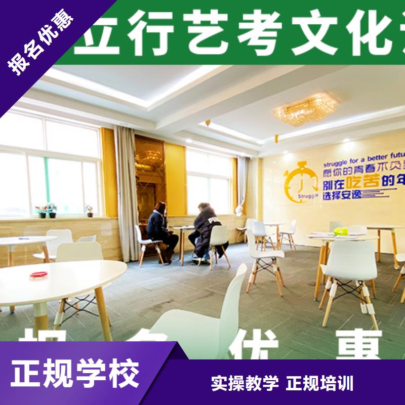 艺考文化课培训学校去哪里？校企共建