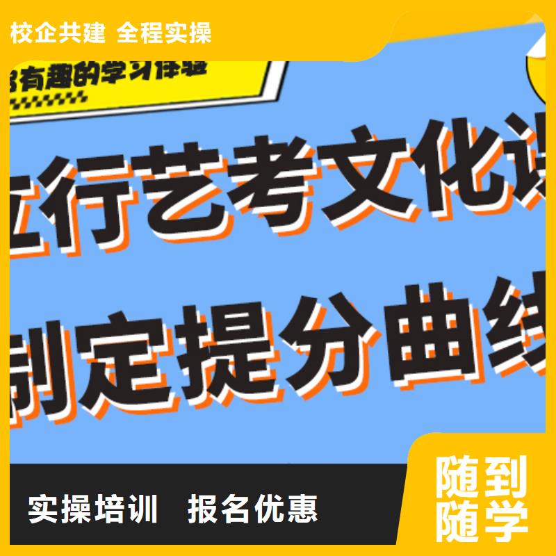 艺术生文化课辅导学校什么时候报名附近经销商