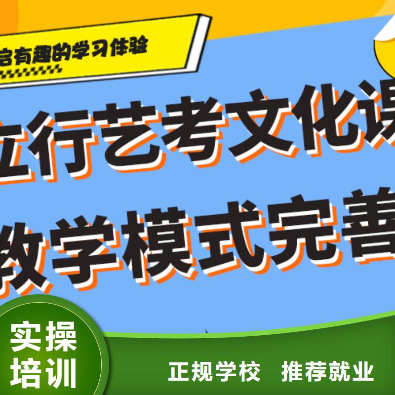 艺考文化课集训班开始招生了吗就业不担心