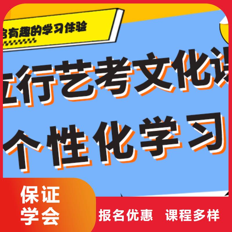 艺术生文化课集训学费是多少钱报名优惠