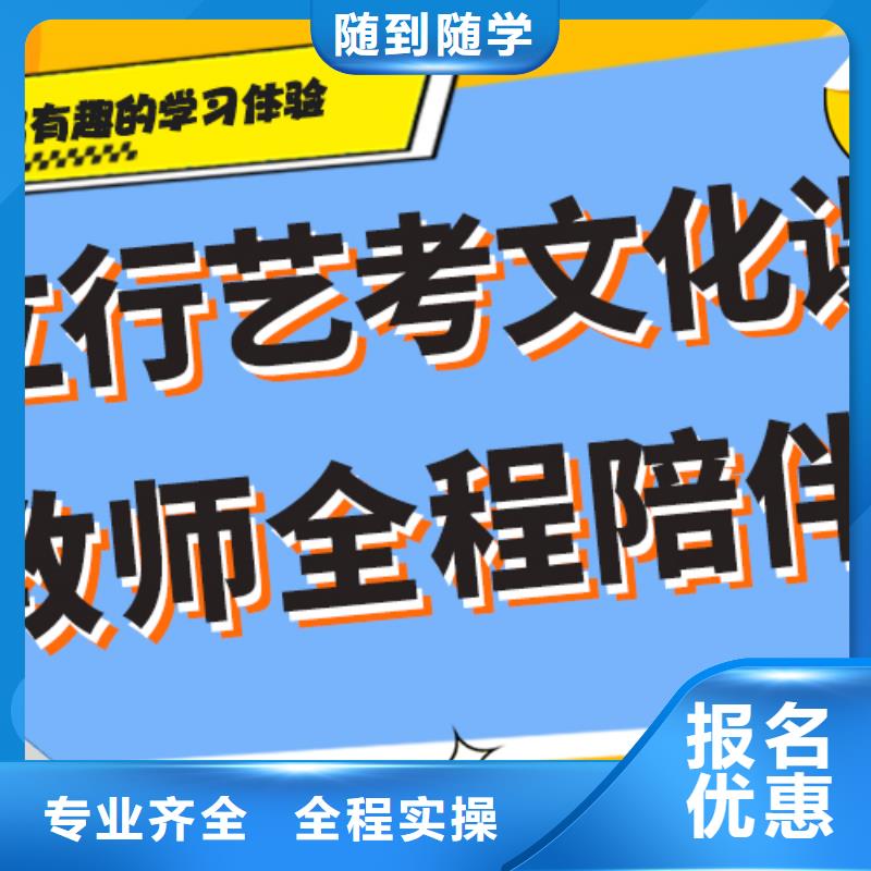 艺术生文化课补习学校哪家比较强？高薪就业