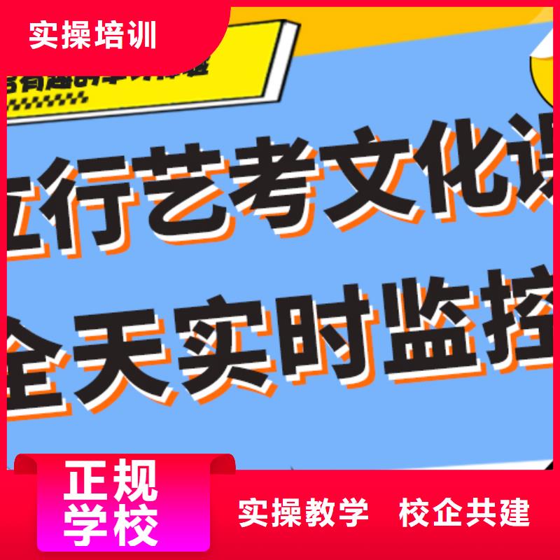 艺考文化课补习学校靠不靠谱呀？当地生产商