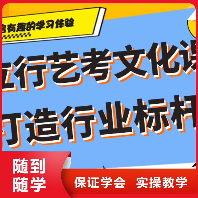 艺考文化课培训机构大约多少钱全程实操