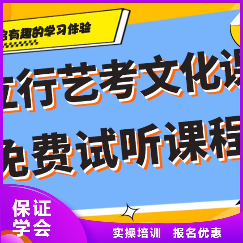 艺考文化课辅导学校值得去吗？课程多样