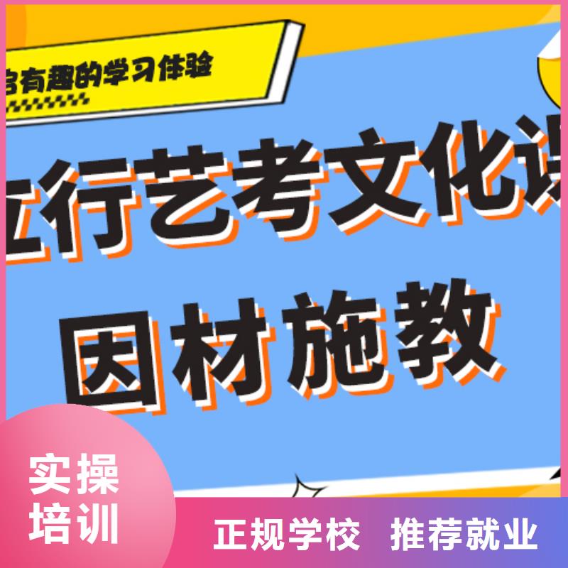 艺考文化课补习靠不靠谱呀？随到随学