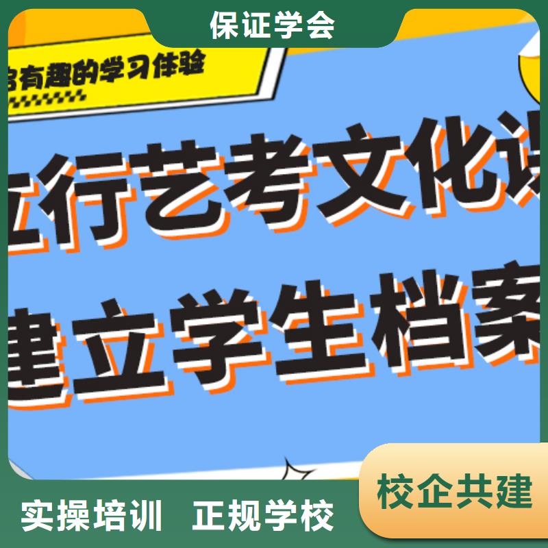 艺术生文化课辅导学校学费是多少钱校企共建