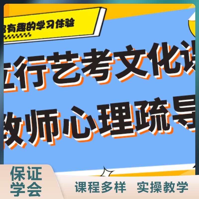 艺考生文化课培训班有没有靠谱的亲人给推荐一下的就业前景好