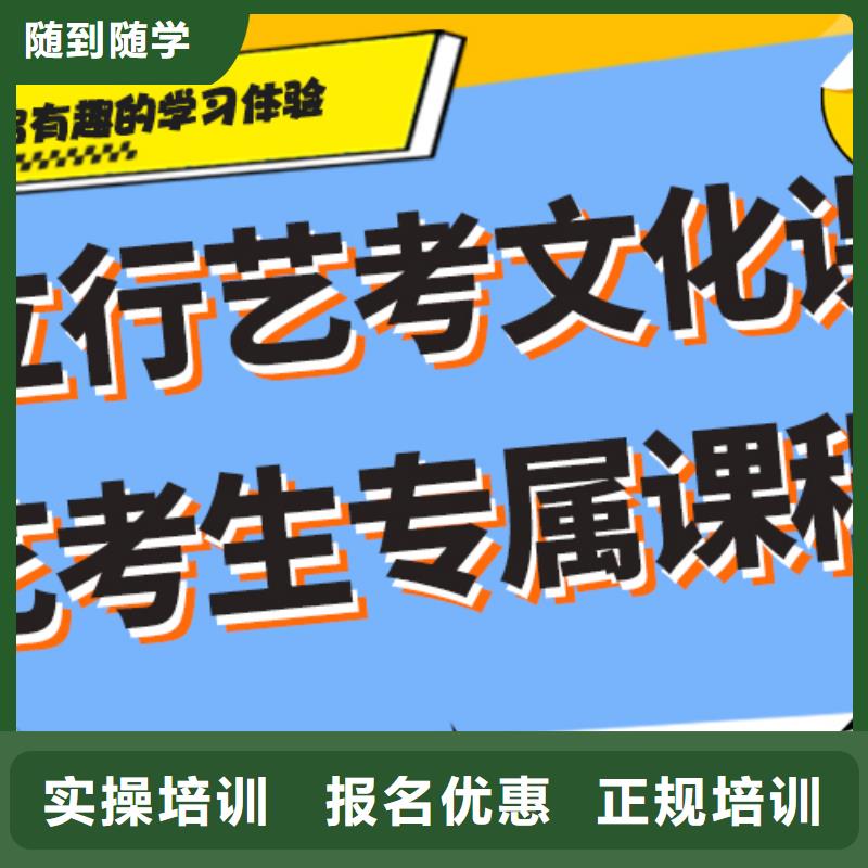 艺考文化课补习机构利与弊专业齐全