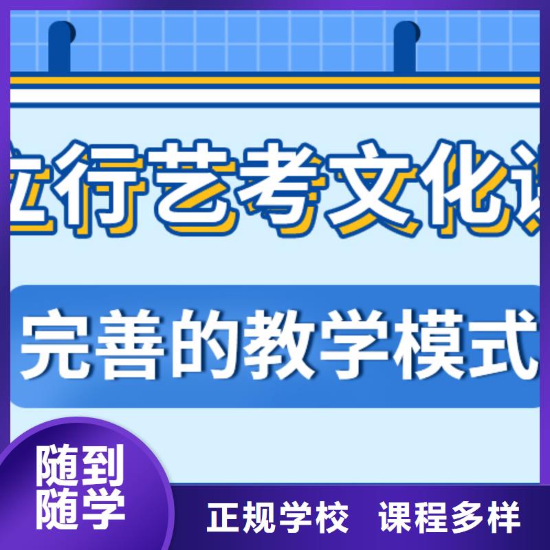 艺考文化课冲刺怎么样？全程实操