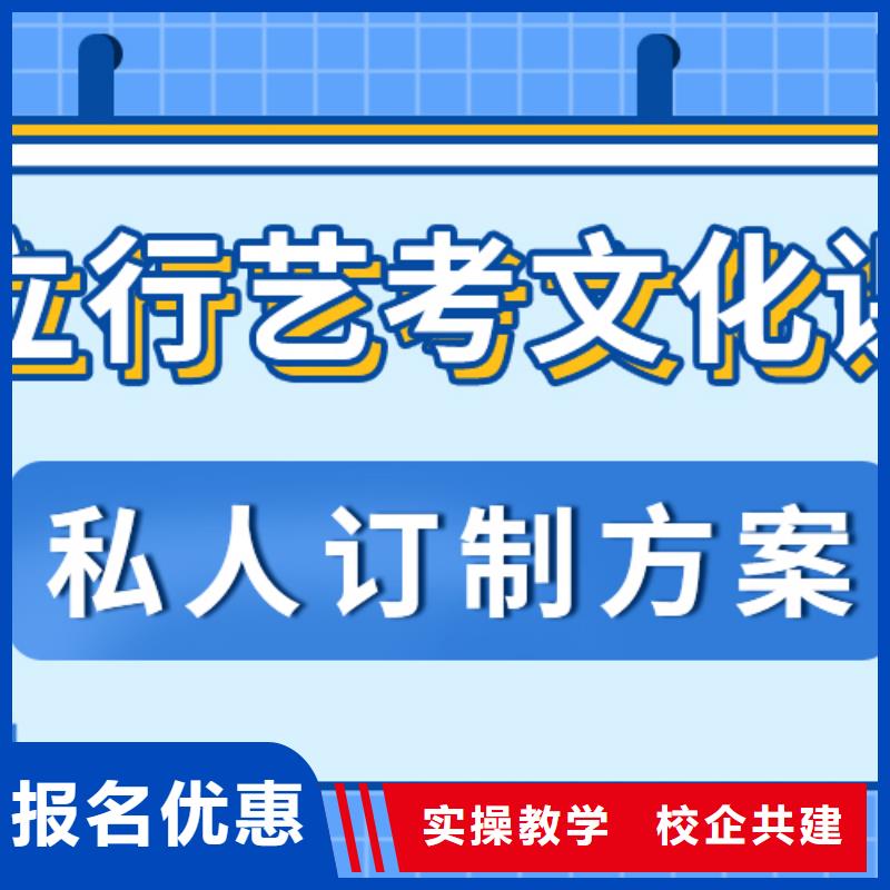 艺术生文化课培训学校一览表本地服务商