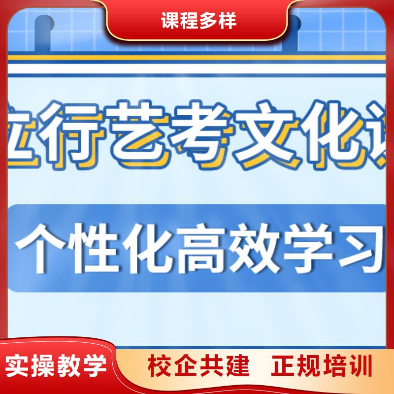 艺术生文化课培训学校这么多，到底选哪家？同城供应商