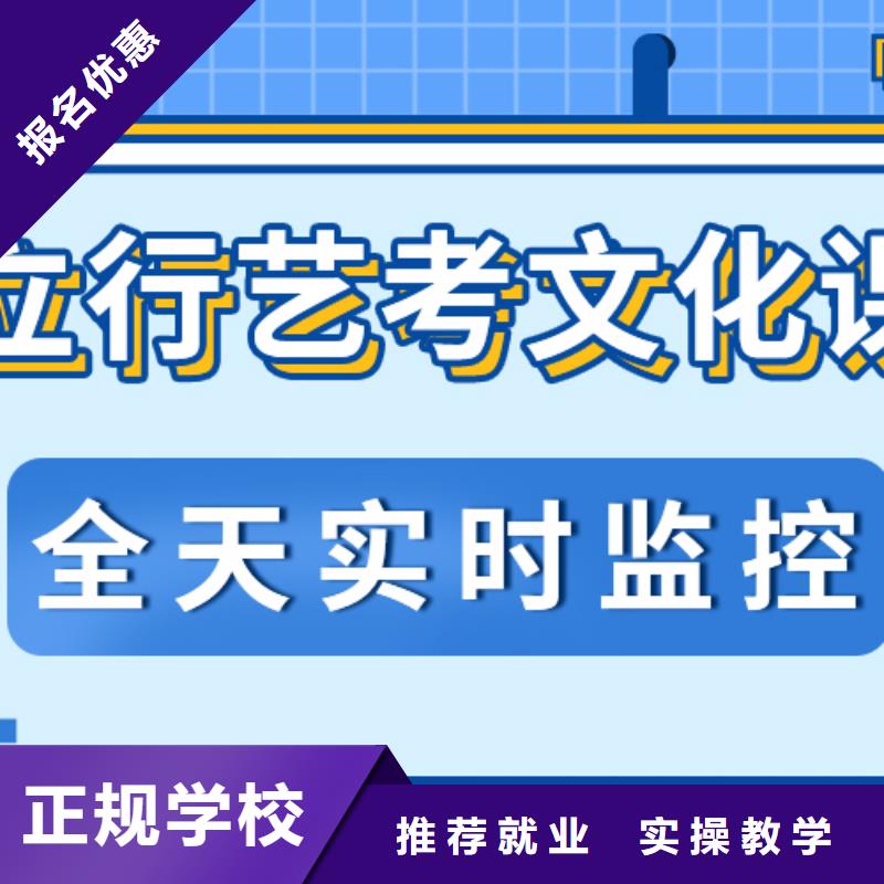 艺考文化课补习学校好不好？校企共建