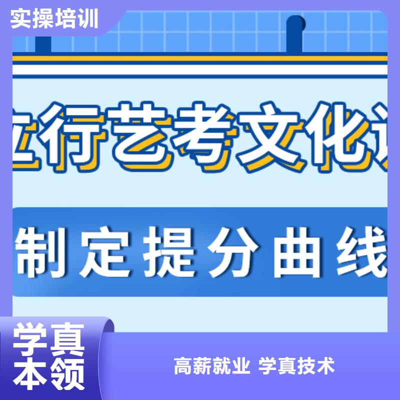 艺考文化课辅导机构哪里好好不好？指导就业