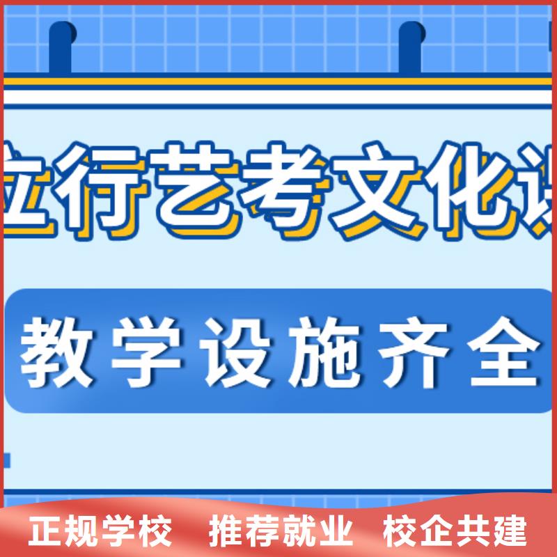 艺考生文化课冲刺值得去吗？实操培训